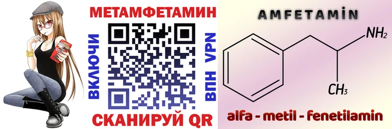 Амфетамин Premium  Купить закладки  Реутов 