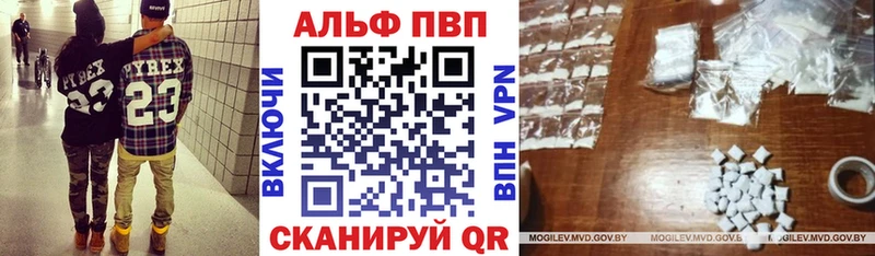 Купить закладки  Реутов  А ПВП VHQ 