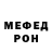КЕТАМИН VHQ Maks Tixomirov