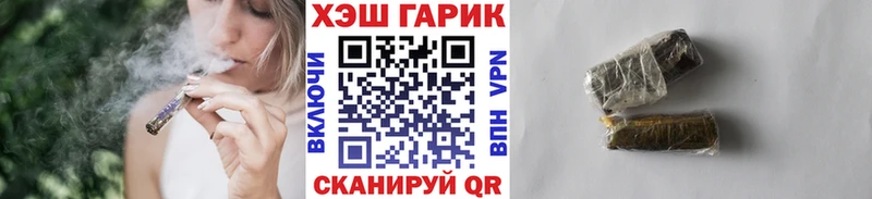 ГАШИШ убойный  Купить закладки  Реутов 