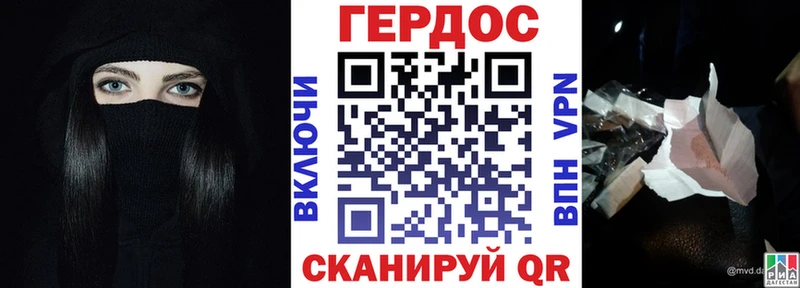 Героин афганец  Купить  Реутов 