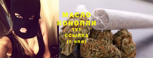 альфа пвп VHQ Гусиноозёрск