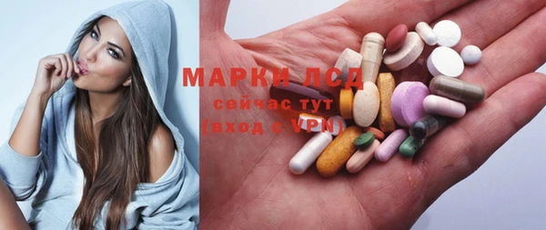MESCALINE Дмитриев