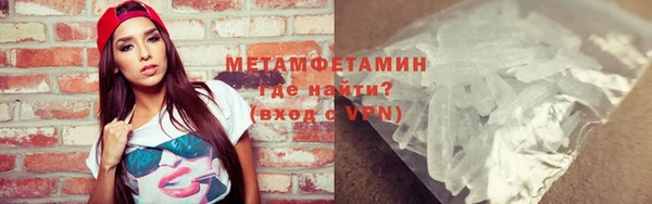 кокаин Дмитровск
