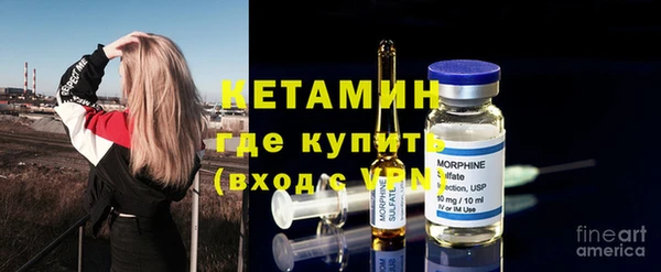 меф VHQ Дмитров