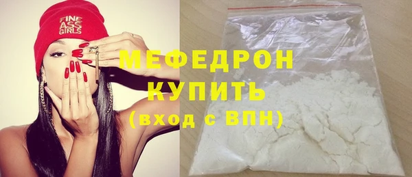 альфа пвп VHQ Гусиноозёрск