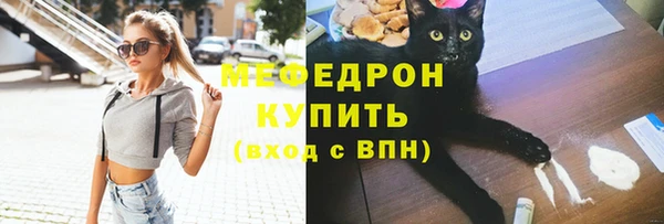 MESCALINE Дмитриев