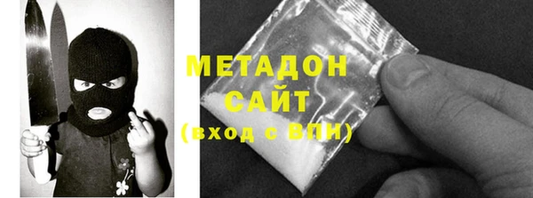 меф VHQ Дмитров