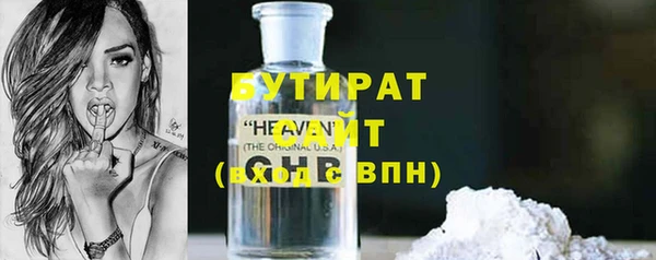меф VHQ Дмитров
