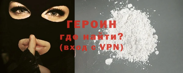 МДМА Гусев