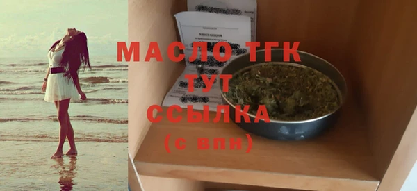 альфа пвп VHQ Гусиноозёрск