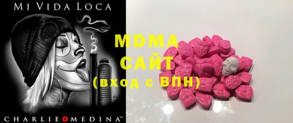 МДМА Гусев