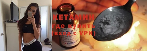 альфа пвп VHQ Гусиноозёрск