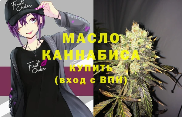 меф VHQ Дмитров