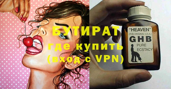кокаин Дмитровск