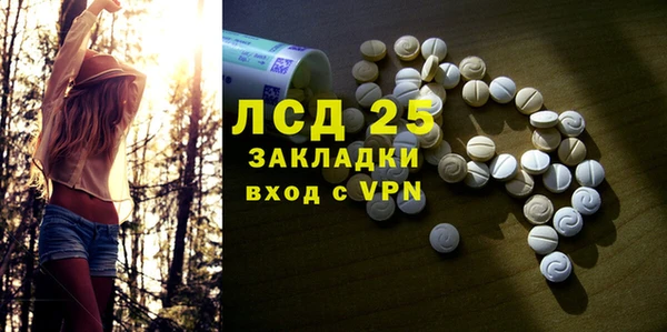 меф VHQ Дмитров