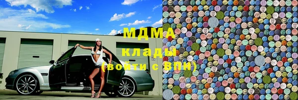MESCALINE Дмитриев