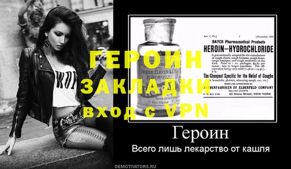 кокаин Дмитровск