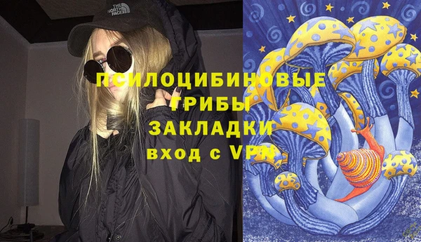 альфа пвп VHQ Гусиноозёрск