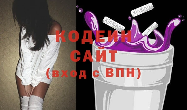МДМА Гусев