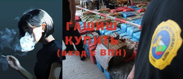 МДМА Гусев