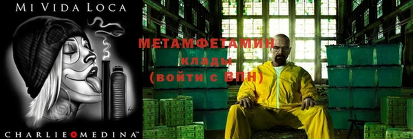 кокаин Дмитровск