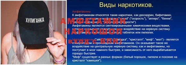 альфа пвп VHQ Гусиноозёрск