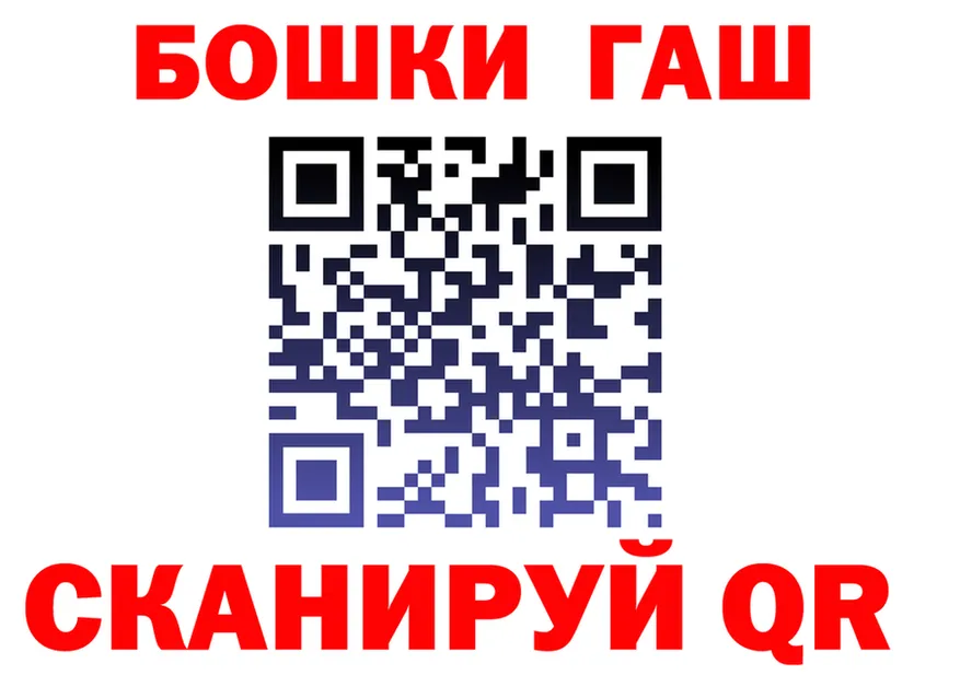 Где найти наркотики? мориарти формула Реутов