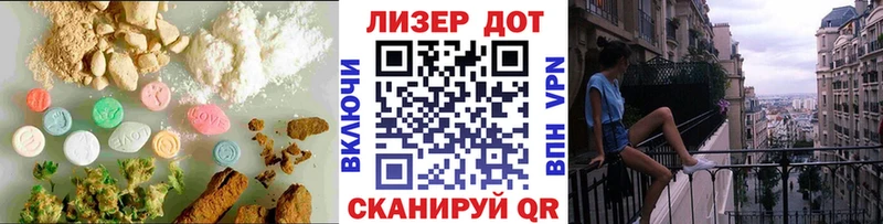 Купить  Реутов  LSD-25 экстази кислота 