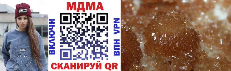 МДМА VHQ Реутов