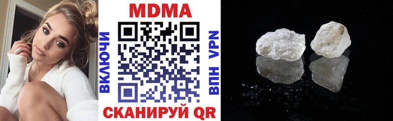 MDMA молли Купить Реутов