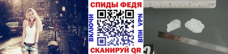 Купить закладки  Реутов  Первитин мет 