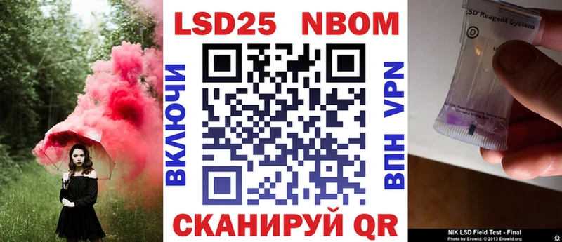 Наркотические марки 1500мкг  Купить  Реутов 