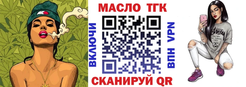 Купить  Реутов  Дистиллят ТГК гашишное масло 