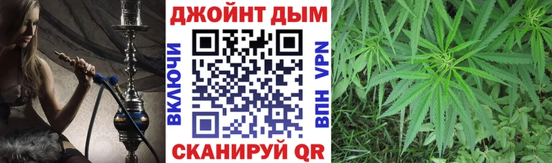 Бошки Шишки AK-47  Купить закладки  Реутов 